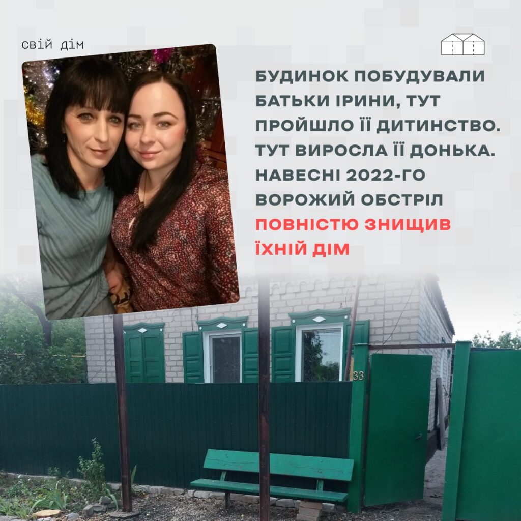 попасна вул Донецька
